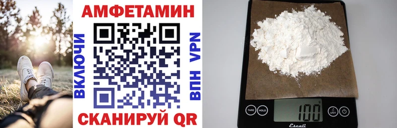 АМФЕТАМИН Розовый  Купить закладки  Окуловка 