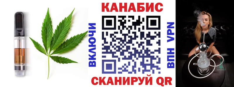 Купить где  Окуловка  Печенье с ТГК конопля 