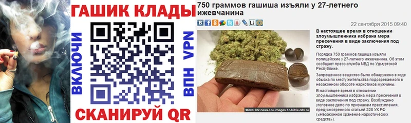 Купить закладки  Окуловка  Гашиш Cannabis 