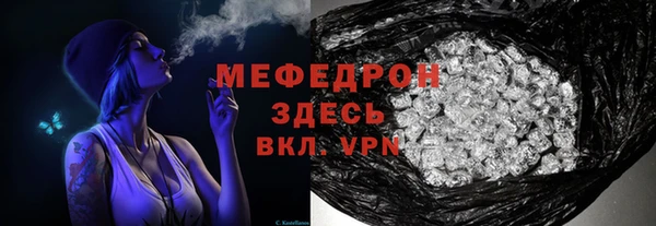 молекула духа Белоозёрский