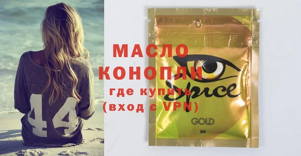 spice Беломорск