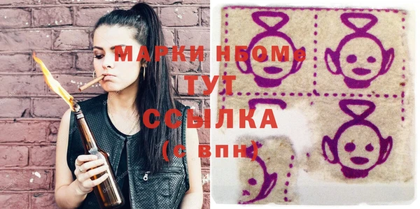 молекула духа Белоозёрский
