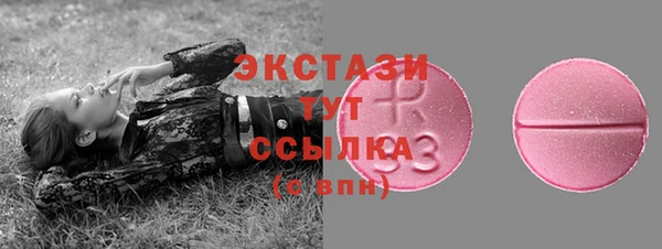 spice Беломорск