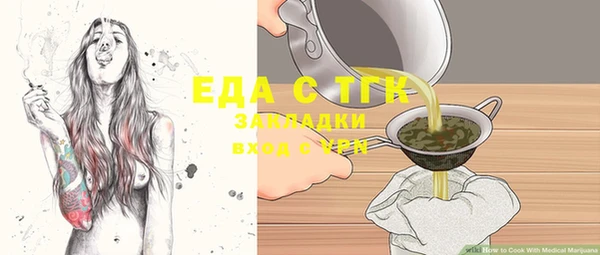 молекула духа Белоозёрский