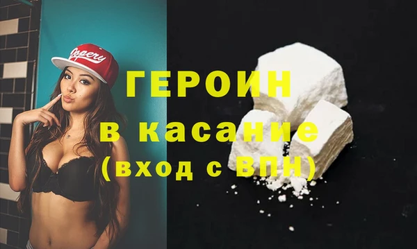 трава Белокуриха