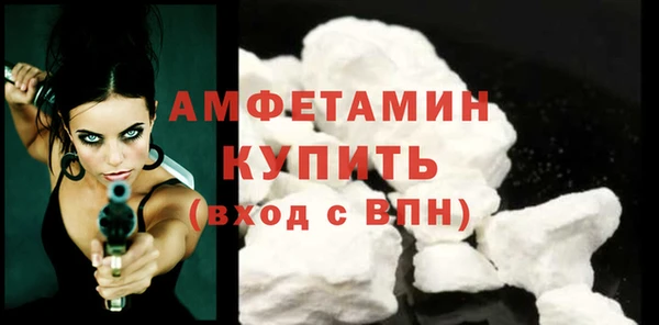 трава Белокуриха