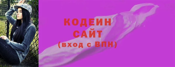 трава Белокуриха