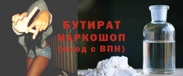 трава Белокуриха