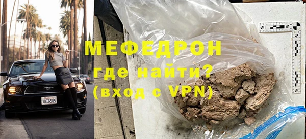 трава Белокуриха