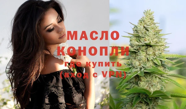 трава Белокуриха