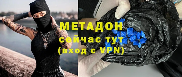 трава Белокуриха