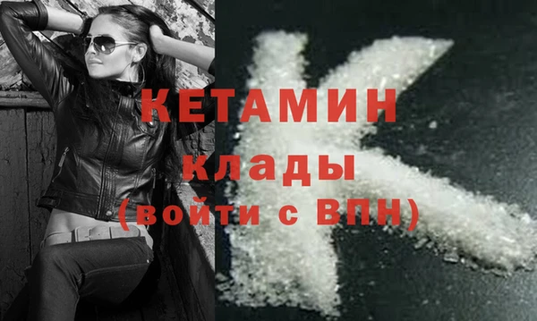 spice Беломорск