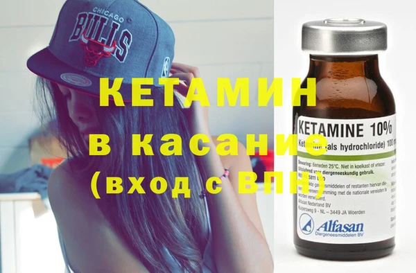 молекула духа Белоозёрский