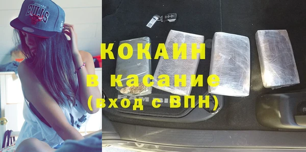 молекула духа Белоозёрский