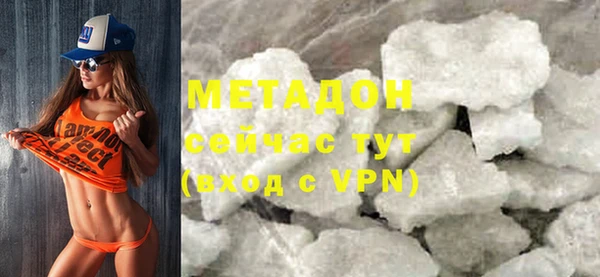 молекула духа Белоозёрский