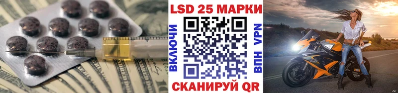 LSD-25 экстази ecstasy  Купить где  Окуловка 