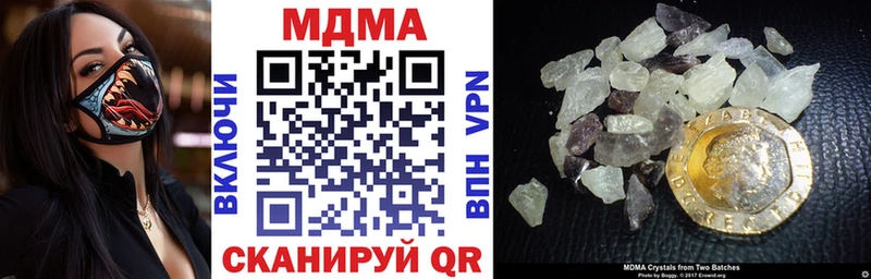 MDMA кристаллы  Купить где  Окуловка 