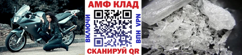 Купить закладки  Окуловка  МЕТАМФЕТАМИН Декстрометамфетамин 99.9% 