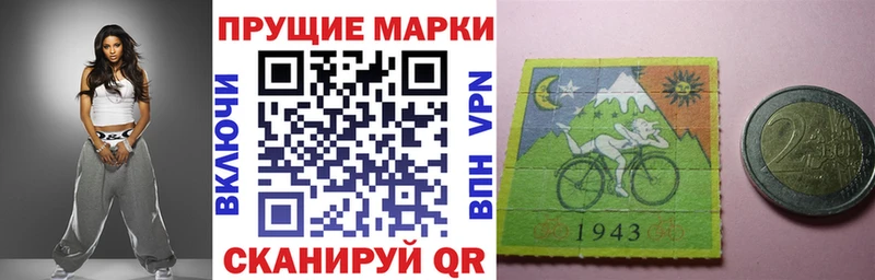 Купить где  Окуловка  Марки NBOMe 1,8мг 