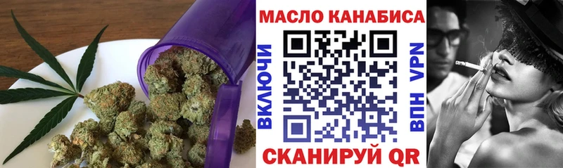 Купить где  Окуловка  Дистиллят ТГК концентрат 