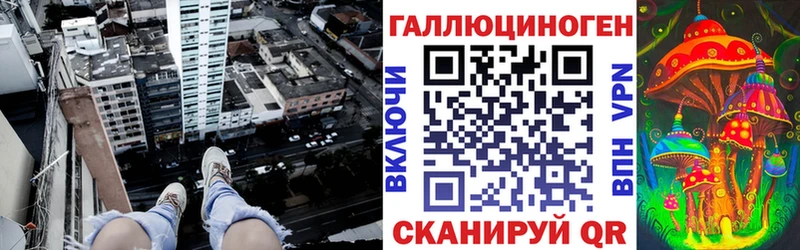 Псилоцибиновые грибы прущие грибы Окуловка
