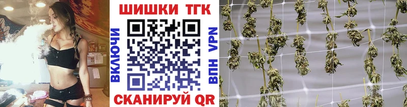 Бошки марихуана тримм  Купить закладки  Окуловка 